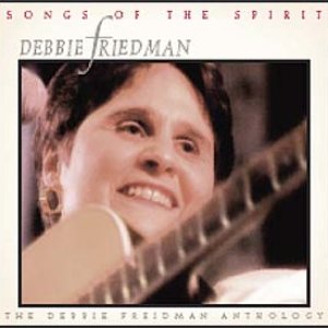 Debbie Friedman のアバター