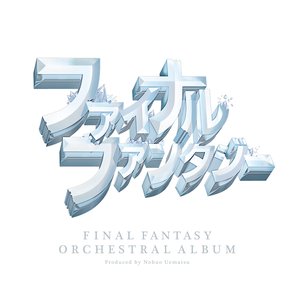 Final Fantasy Orchestral Album