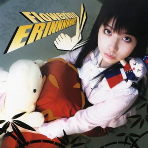 ビートまりお×Flowering Night 2007 的头像