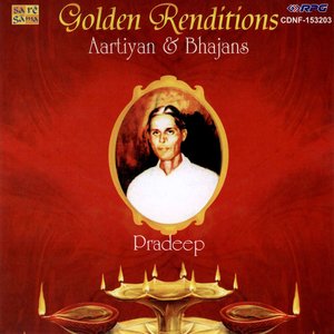 Golden Renditions By Pradeep Aartiyan & Bhajans