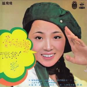 當我認識你