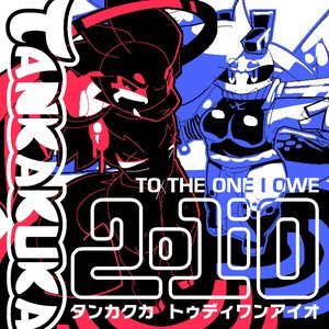 2D1iO
