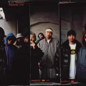 Nitro Microphone Underground photo provided by Last.fm