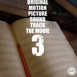 踊る大捜査線 THE MOVIE 3 ヤツらを解放せよ! オリジナル・サウンドトラック