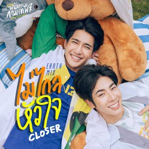 Closer (from Cupid's Last Wish Original Soundtrack) - Single