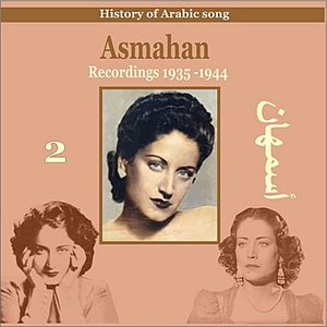 Asmahan Vol. 2 / History of Arabic Song / Recordings 1935 - 1944