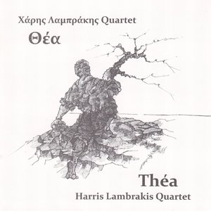 Θέα