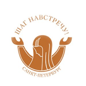 Шаг навстречу