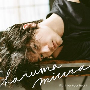 Fight For Your Heart - Single