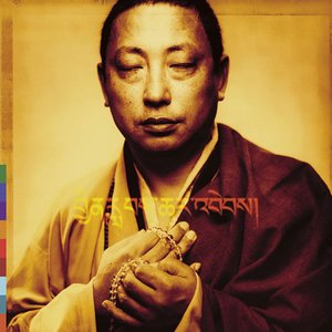 Rain of Blessings - Vajra Chants