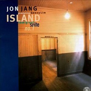 Island:  The Immigrant Suite No. 1