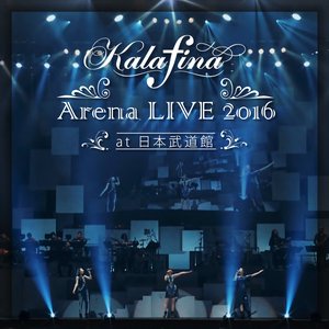 Kalafina Arena LIVE 2016 at 日本武道館
