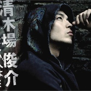 さよなら愛しい人よ…