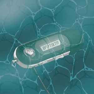Hoje - EP