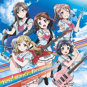 バンドリ!「Yes! BanG_Dream!」 - EP