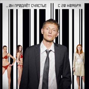 Павел Воля & Arto Tunch 的头像