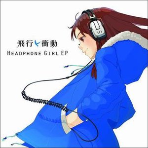 HEADPHONE GIRL EP