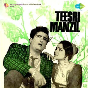 Teesri Manzil