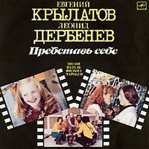 Чародеи
