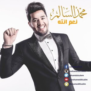 Naam Enta