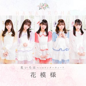 花模様