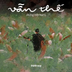 Vẫn Thế (Rừng Việt Nam)