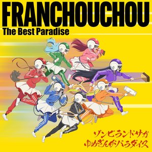 Zombie Land Saga: Yumeginga Paradise FranChouChou The Best Paradise