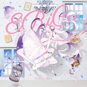 YURiCa／花たん albums and discography | Last.fm