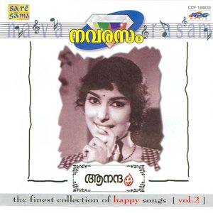 NAVARASAM - AANANANDHAM-VOL-2