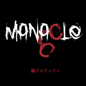 憂デンティティ