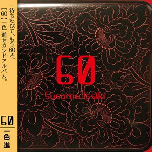 60