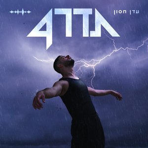 תדר 4
