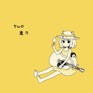 Kano 鹿乃 Lyrics Song Meanings Videos Full Albums Bios Sonichits Kano 鹿乃 Lyrics Song Meanings Videos Full Albums Bios Sonichits