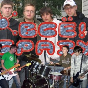 Avatar for Всё! Сразу!