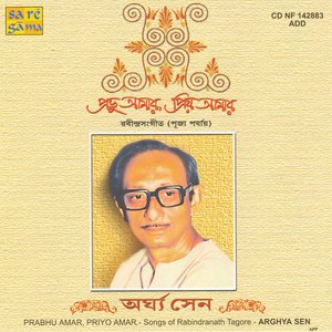 Prabhu Amar, Priyo Amar - Arghya Sen