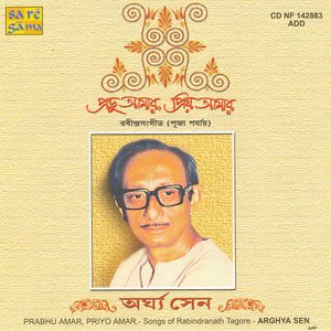 Prabhu Amar, Priyo Amar - Arghya Sen