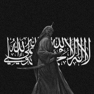 La Yazal Al KHAYR