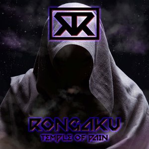 Temple Of Pain - EP