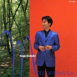 ＭＯＤＥ　ＯＦ　ＲＩＳＩＮＧ　ＳＵＮ