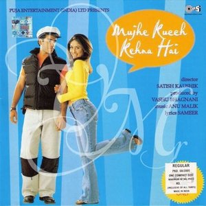 Mujhe Kuch Kehna Hai 的头像