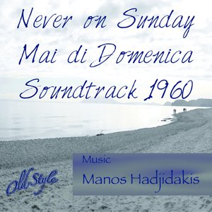 Never on Sunday, Mai di Domenica: Soundtrack 1960 (Original Remastered 2011)