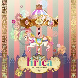 “lirica ～Orgel Arrange Mini Album～”的封面