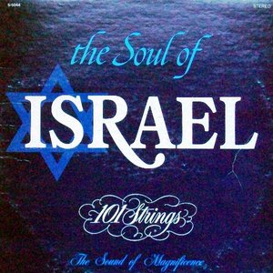 The Soul of Israel