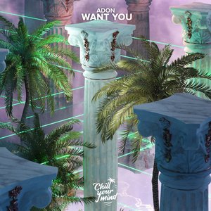 Want You - Single