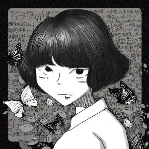 PESTPOOM - EP