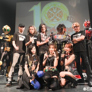 Avatar for RIDER CHIPS & 仮面ライダーGIRLS
