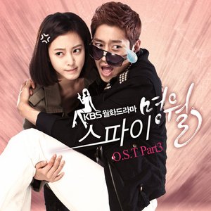 Spy Myung Wol Pt. 3 (Original Television Soundtrack)