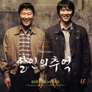 Memories Of Murder (Music From The Motion Picture Soundtrack)