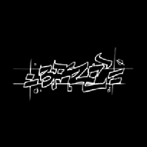 3Fazé 的头像