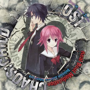 「Real Boot Modulation」 -CHAOS;CHILD OST-